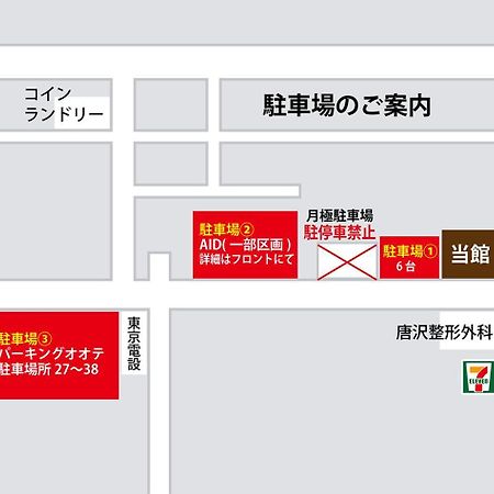 ホテルトレンド松本 エクステリア 写真
