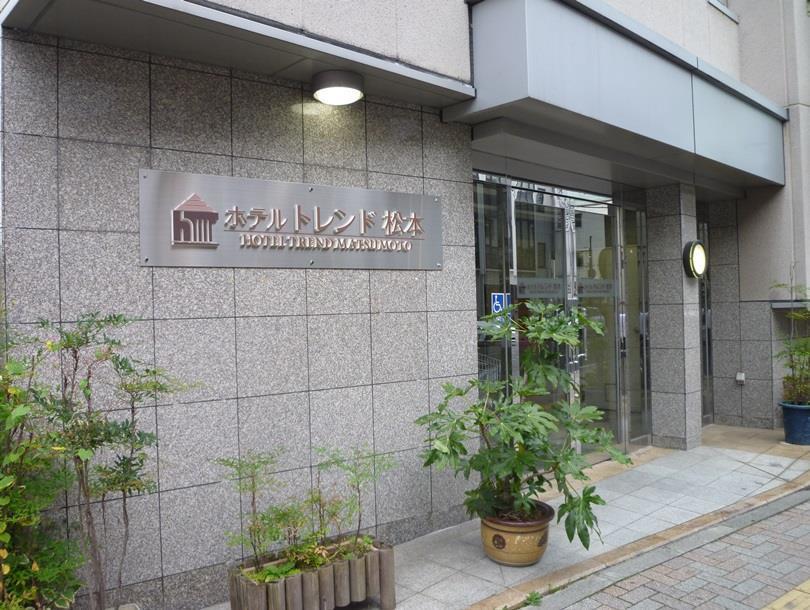 ホテルトレンド松本 エクステリア 写真